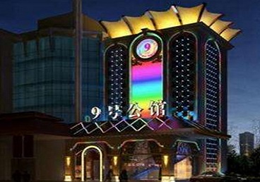 阿勒泰地好玩开放荤素KTV推荐-九号公馆KTV消费价格口碑点评