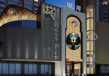 阿勒泰地KTV荤台花场公主服务好-银河国际KTV花场消费点评